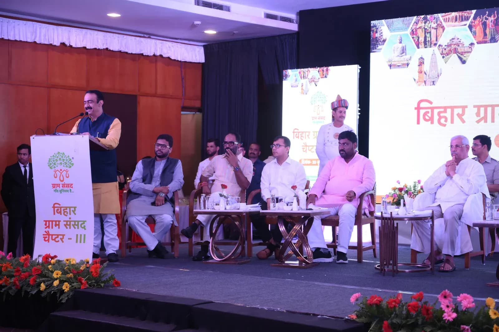 Bihar Gram Sansad Chapter-III in session