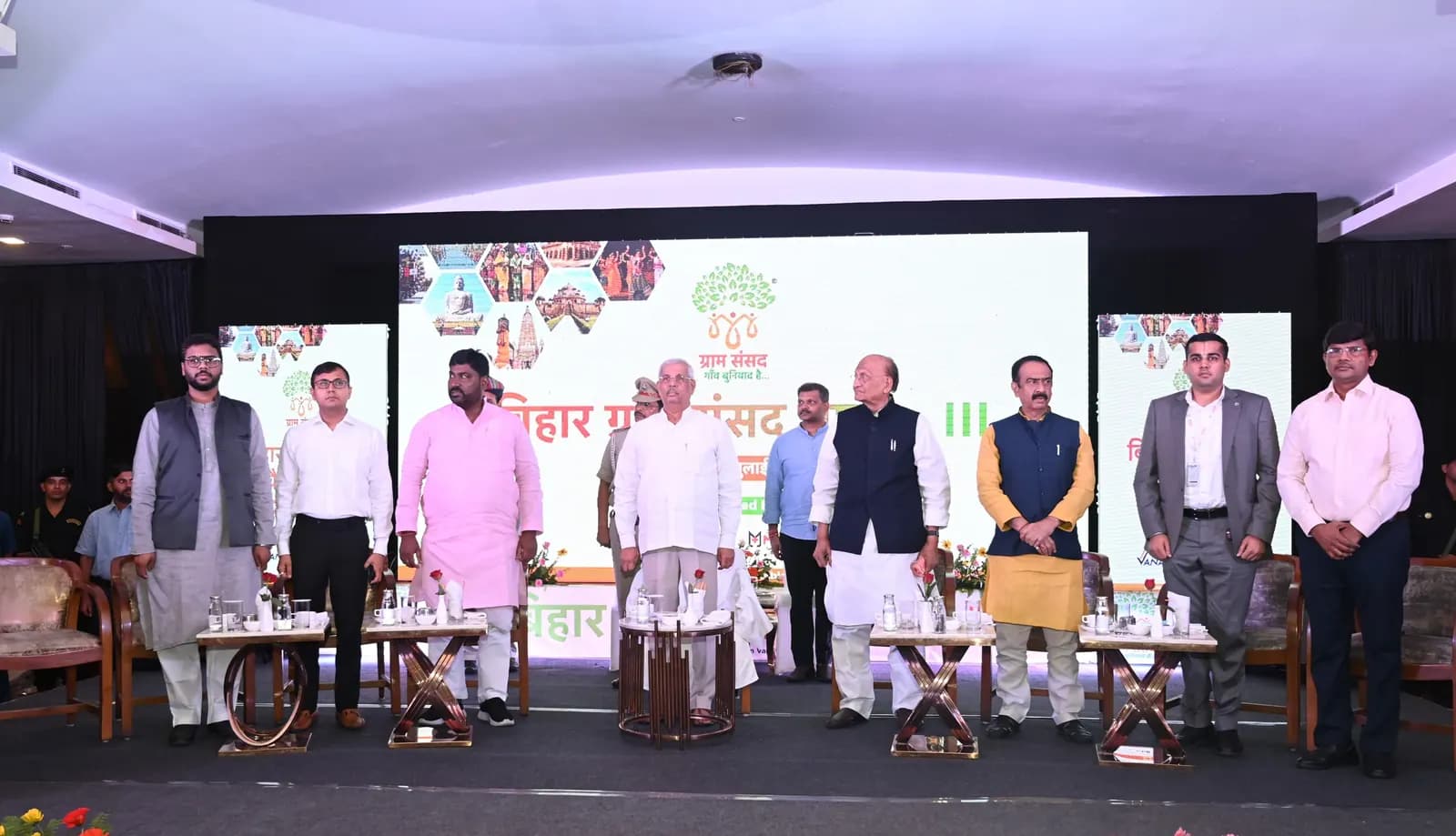 Dignitaries on the Bihar Gram Sansad Chapter stage