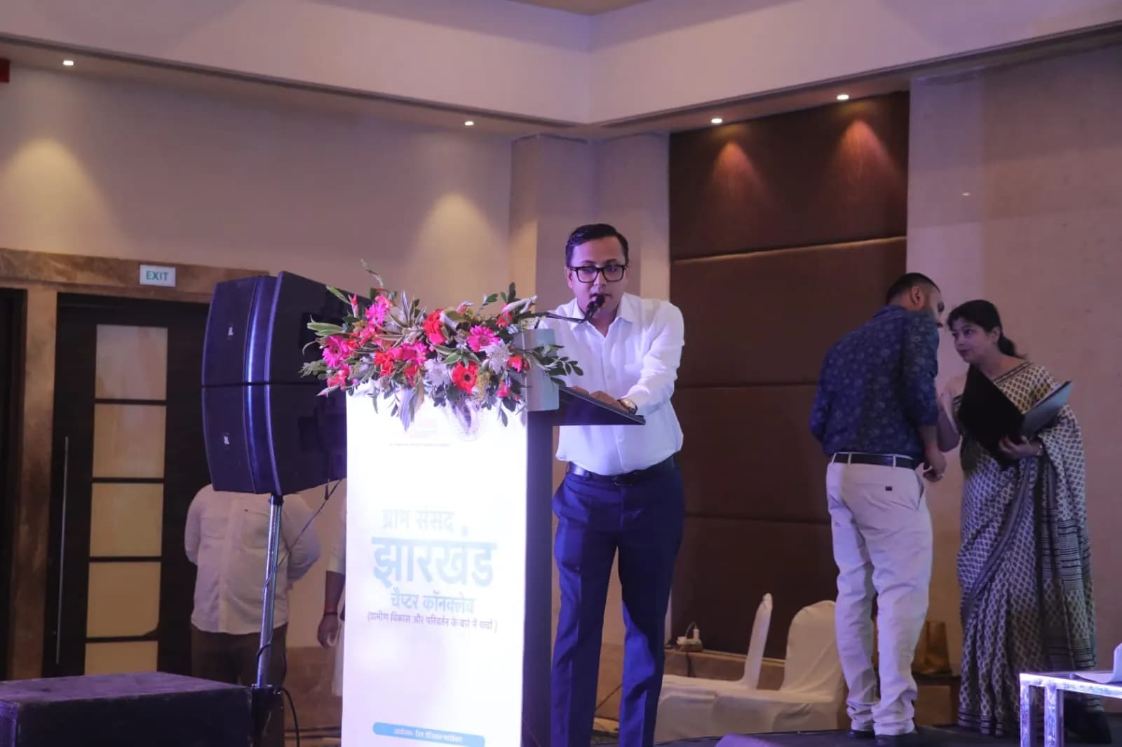Addressing the Jharkhand Chapter Conclave in Ranchi