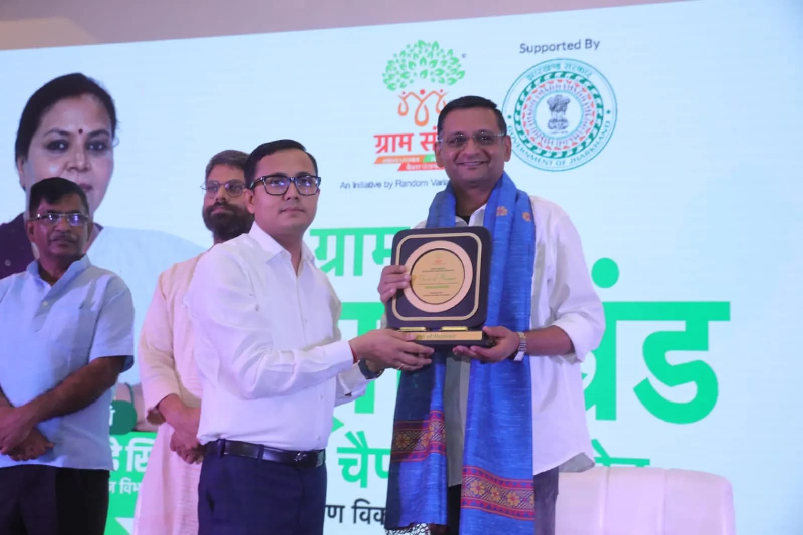 Presenting an award at the Jharkhand Conclave